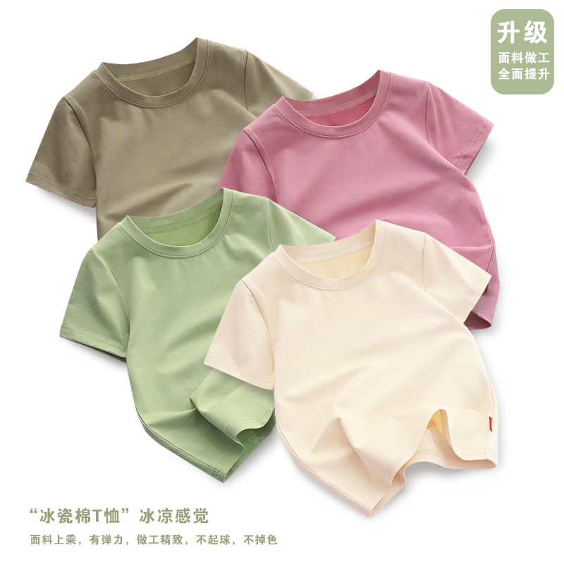 Baby Clothing Logo - Koreaanse kinderkleding effen kleur korte mouwen