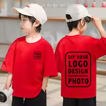 Gepersonaliseerde cadeau-T-shi - Baby Clothing Logo recensie en prijs