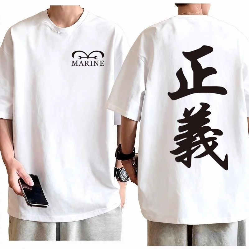 One Piece Marine Justice Kinde - Baby Clothing Logo recensie en prijs