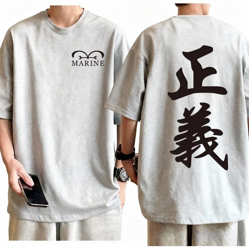 One Piece Marine Justice Kinde - Baby Clothing Logo recensie en prijs
